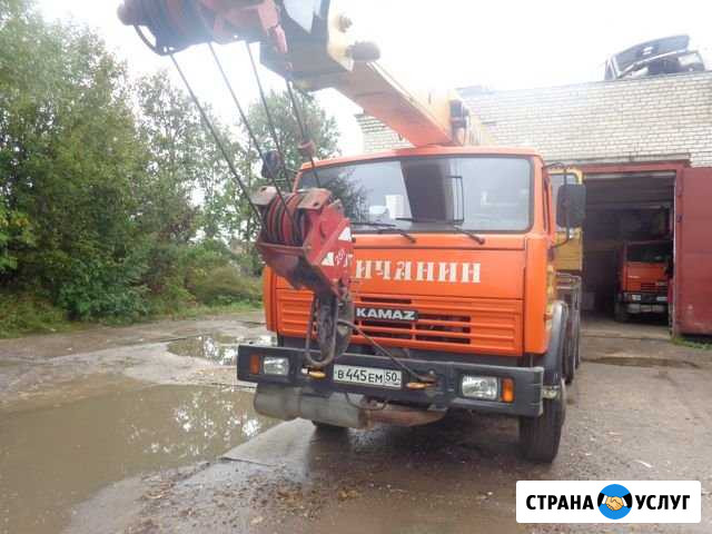 Кран, вышка (аренда) Клин - изображение 1