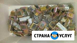 Вывоз радио - электронной, вычислительной техники Ахтубинск - изображение 1