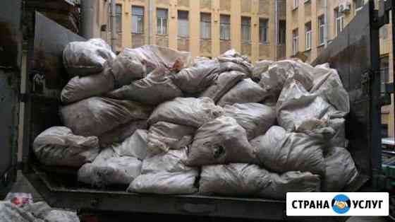 Вывоз мусора,снега и хлама Севастополь