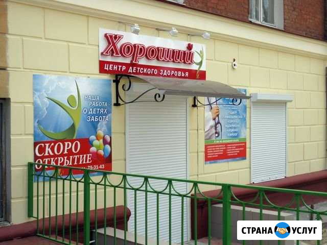 Изготовление рекламы от производителя Волгоград - изображение 1