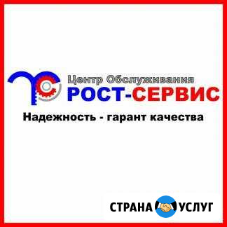 Ремонт мобильных устройств и техники Озерск - изображение 1
