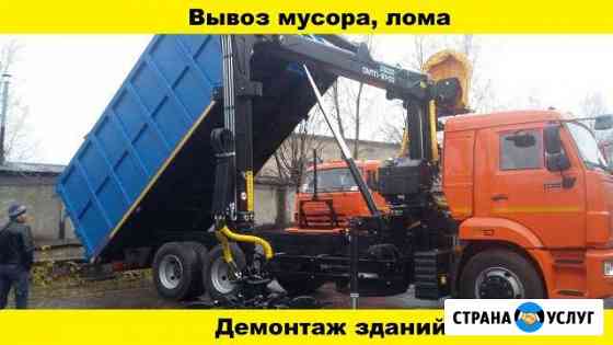 Вывоз лома металла, большие объемы мусора Тюмень