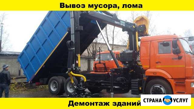 Вывоз лома металла, большие объемы мусора Тюмень - изображение 1