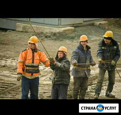 Разнорабочие, Подсобники, Отделочники Москва - изображение 1