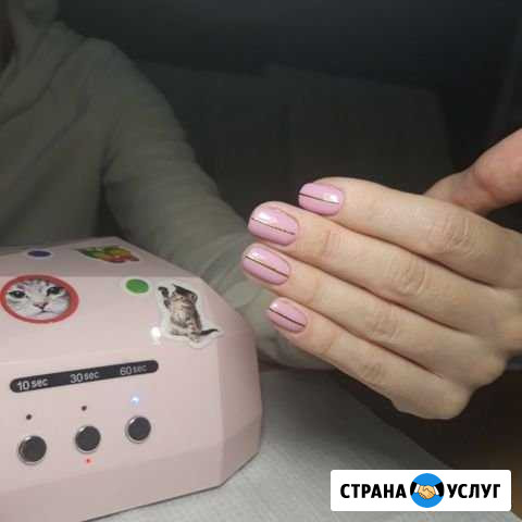 Мастер маникюра и педикюра Казань - изображение 1