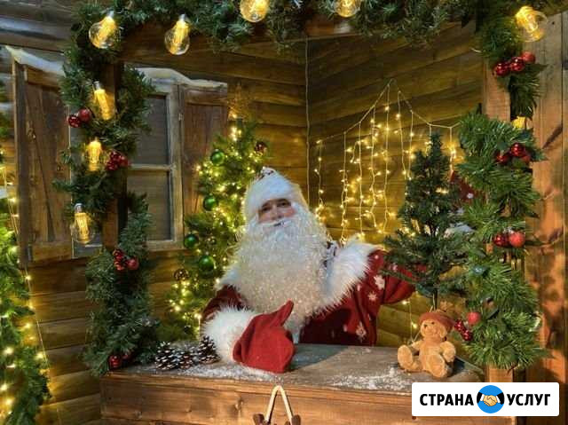Дед Мороз на дом и в офис Красногорск - изображение 1