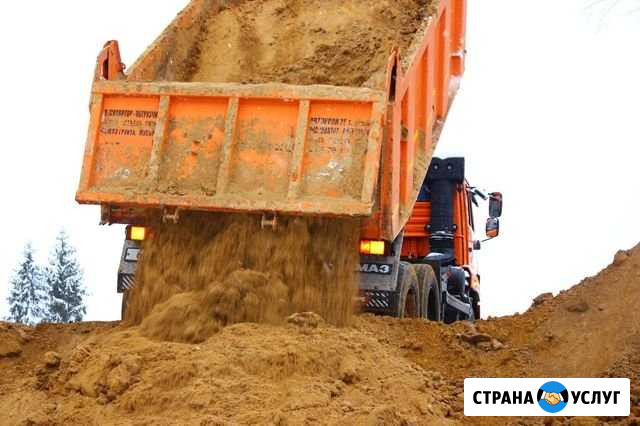 Приму грунт для планировки участка Саки - изображение 1
