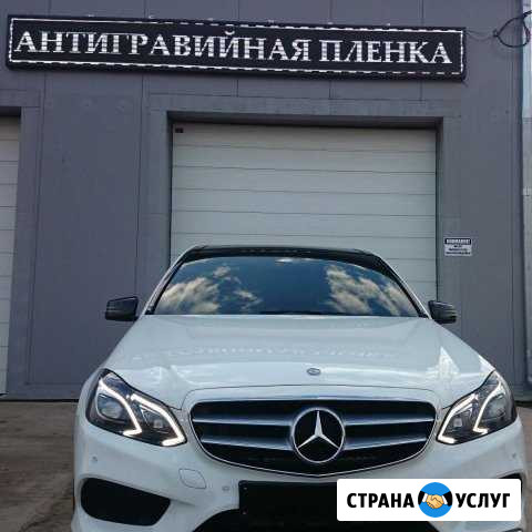Сто (Автосервис) Усть-Лабинск - изображение 1