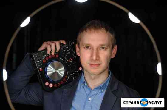 Диджей (Dj) на праздник +Звук +Свет Москва