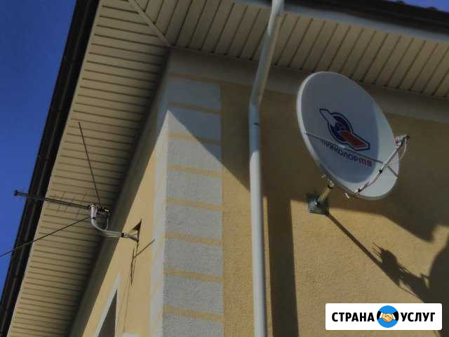 Настройка, установка спутниковых и цифровых антенн Калининград - изображение 1