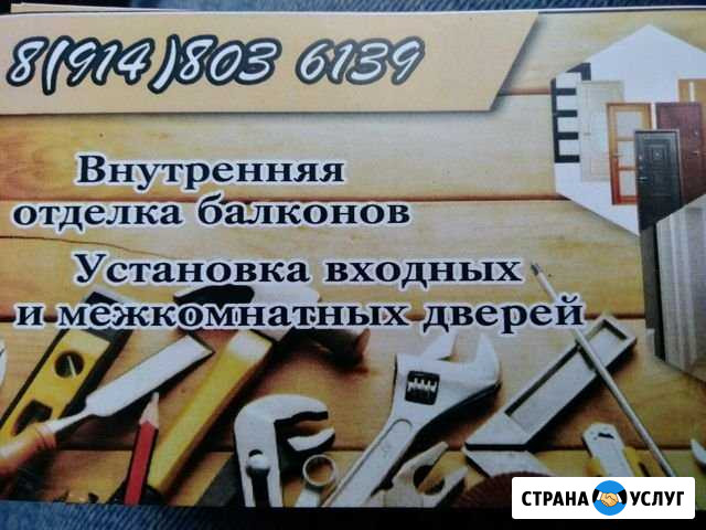 Установка межкомнатных дверей Краснокаменск - изображение 1