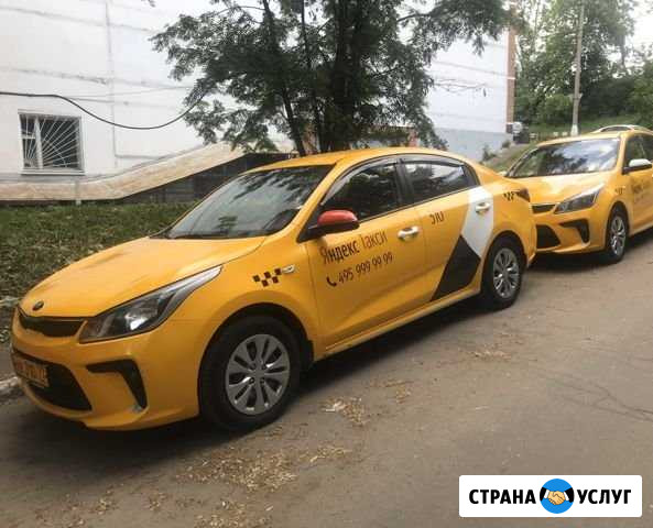 Аренда авто под такси Аренда такси Москва - изображение 1