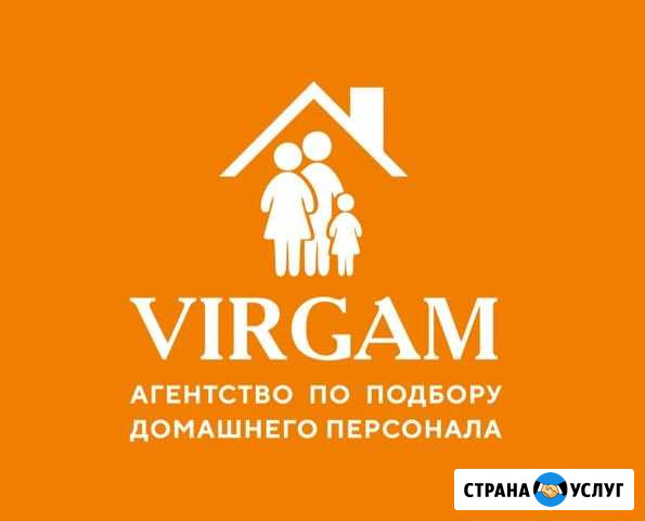 Няня на время больничного Благовещенск - изображение 1