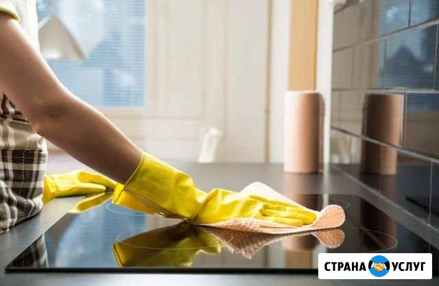 Уборка Волгоград - изображение 1