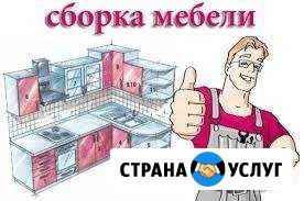 Сборка мебели. Шкафы. Кухни. Ремонт. Окна. Потолки Воскресенск - изображение 1