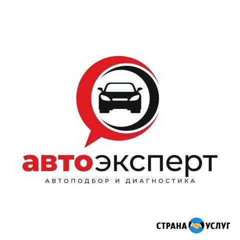 Автоподбор Хабаровск