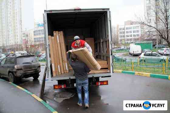 Грузчики Томск