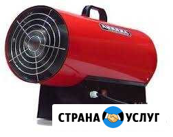 Тепловая газовая пушка в прокат Абакан - изображение 1