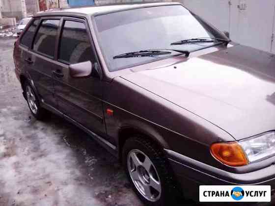 Аренда Саратов