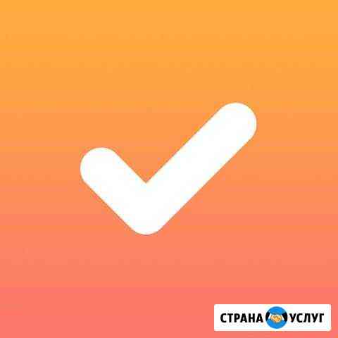 Грузчики,разнорабочие Сызрань