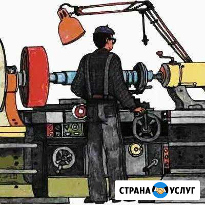 Токарные работы Москва - изображение 1