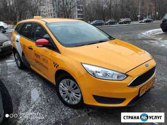 Аренда авто с выкупом Москва