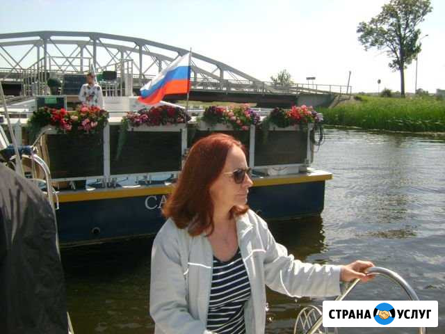 Английский язык у метро Девяткино Мурино - изображение 1