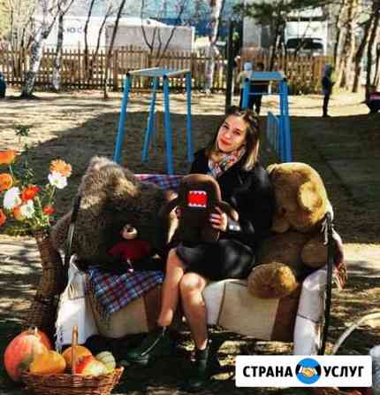 Логопед Благовещенск