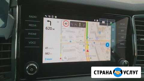 Активация Mirrorlink (в движении) VAG MQB Домодедово - изображение 1