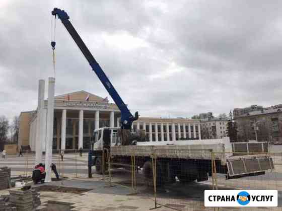Аренда автовышки Москва
