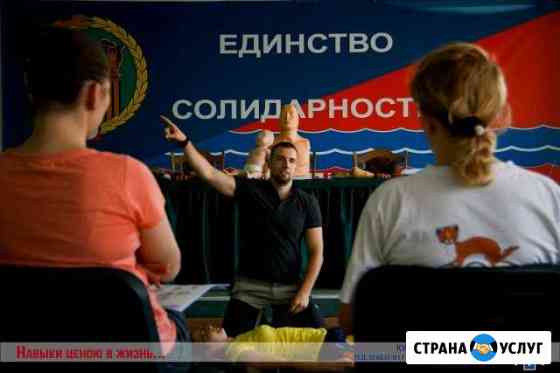 Тренинг первой помощи 15-16 февраля Самара