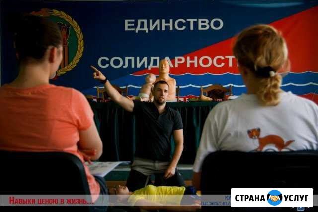 Тренинг первой помощи 15-16 февраля Самара - изображение 1