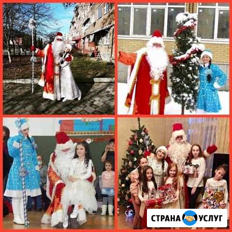 Аниматоры,Дед Мороз и Снегурочка, шары Владикавказ - изображение 1