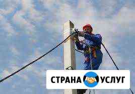 Электромонтаж Сочи