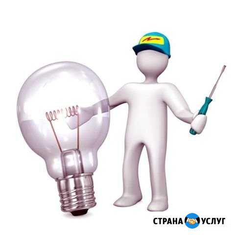Электрик Нижневартовск - изображение 1