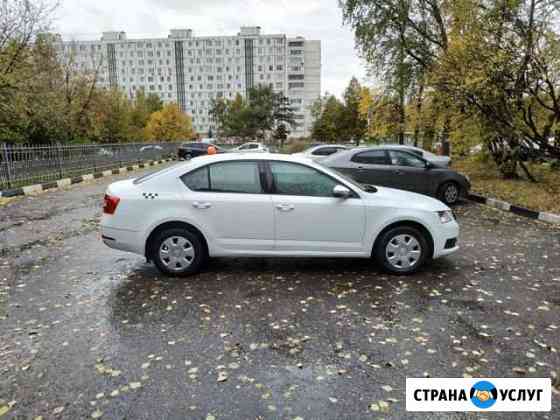 Аренда авто Москва