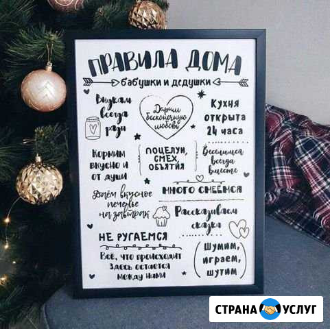 Метрика Липецк - изображение 1