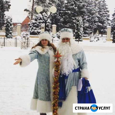 Поздравление Дед мороза и Снегурочки Новокубанск - изображение 1