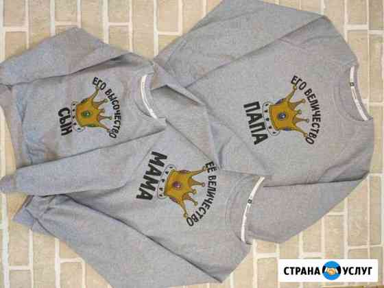 Футболка, свитшот, сувенир, подарок Барнаул
