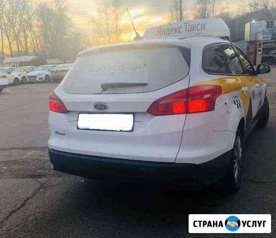 Аренда авто для такси Москва