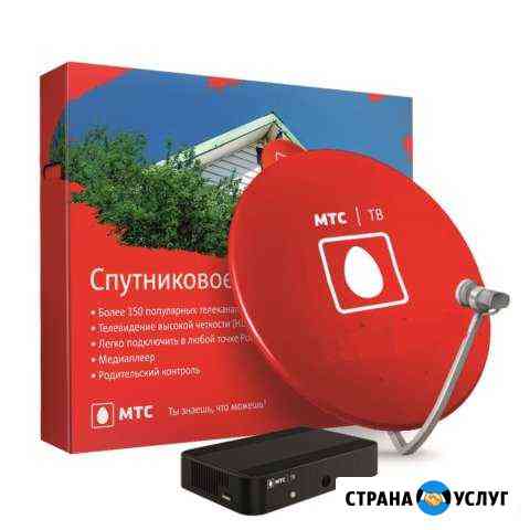 Настроить Спутник МТС Вольск