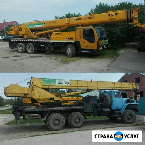 Аренда Автокрана 25 т. вездеход болотоход 22м Краснодар - изображение 1