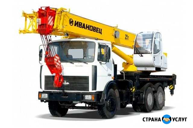 Аренда автокрана 25 50 100 тонн Уфа - изображение 1