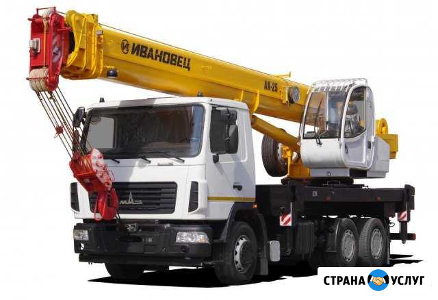 Аренда Автокрана 25 тонн 30.7 м. безнал с ндс Уфа - изображение 1