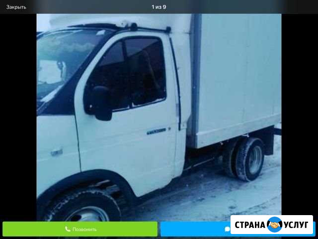 Грузоперевозки Вышний Волочек - изображение 1