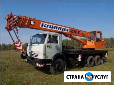 Услуги автокрана 25 тонн Богородицк - изображение 1
