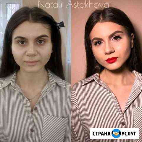 Визажист-стилист. Макияж и прически Омск