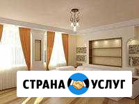 Уборка квартир,домов,коттеджей, после ремонта. хим Набережные Челны - изображение 1