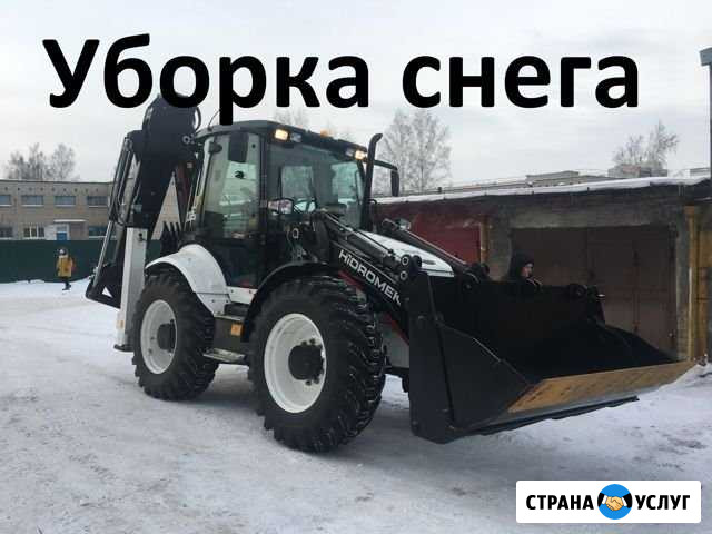 Услуги Аренда Заказ Экскаватора-Погрузчика Томск - изображение 1