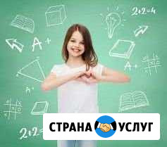Репетитор по математике Майкоп - изображение 1